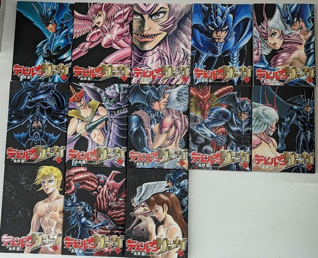 デビルマンサーガ 全13巻　美品 Amazon.co.jp: デビルマンサーガ 全13巻 新品セット : 永井豪と