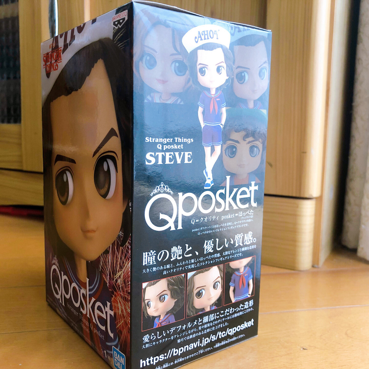 Stranger Things Q Posket Figure Banpresto Qposket NETFLIX