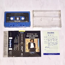 Michael Jackson 1979 Off The Wall Taiwan 3rd Edition Cassette Tape with Card