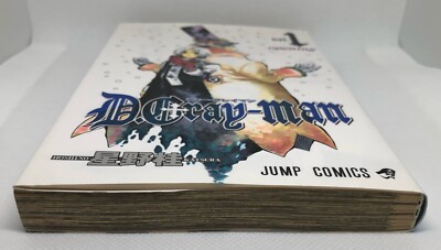 D.Gray-man vol.1 1st Edition Katsura Hoshino USED Rear Japanese