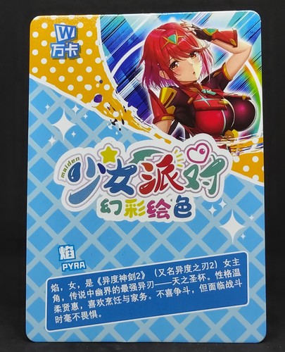 Maiden Party Girl Pink Goddess Story Xenoblade 2 Pyra Foil Holo Foil Card CP-041 - Picture 4 of 4