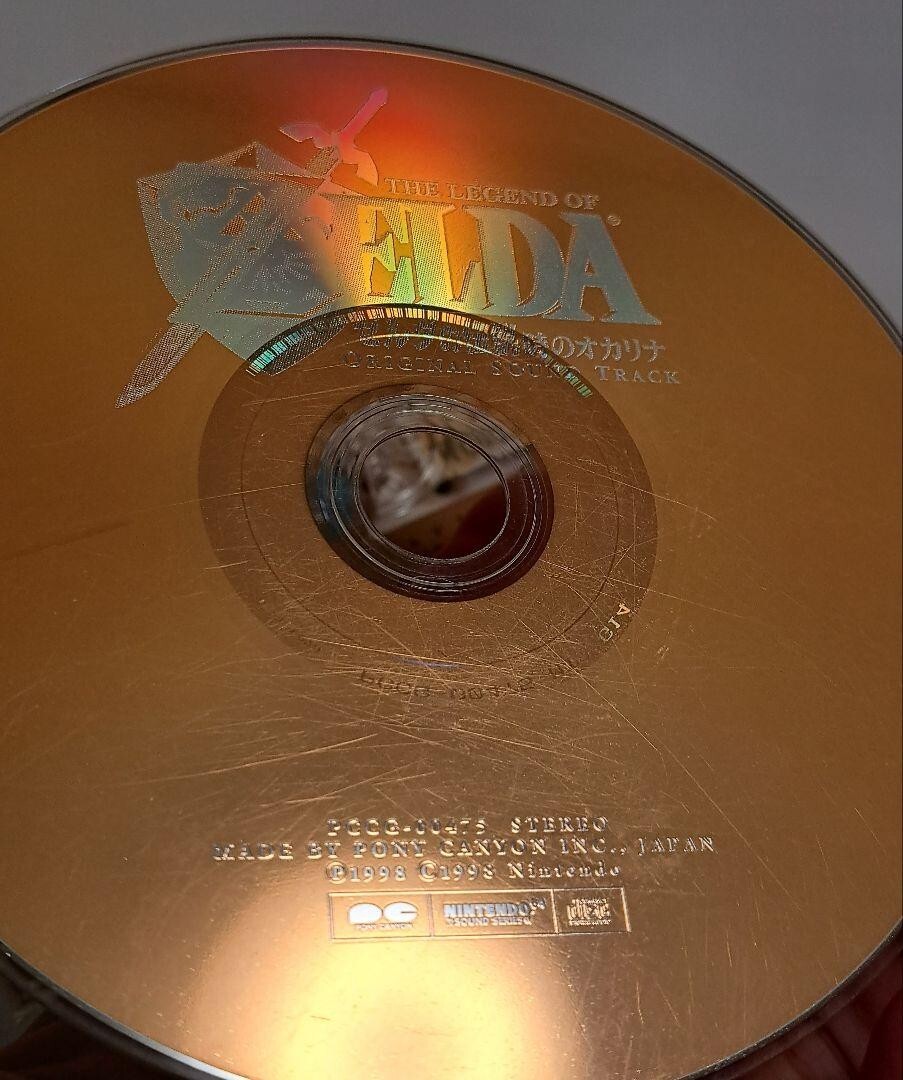 The Legend of Zelda Ocarina of Time Original Soundtrack CD 1998