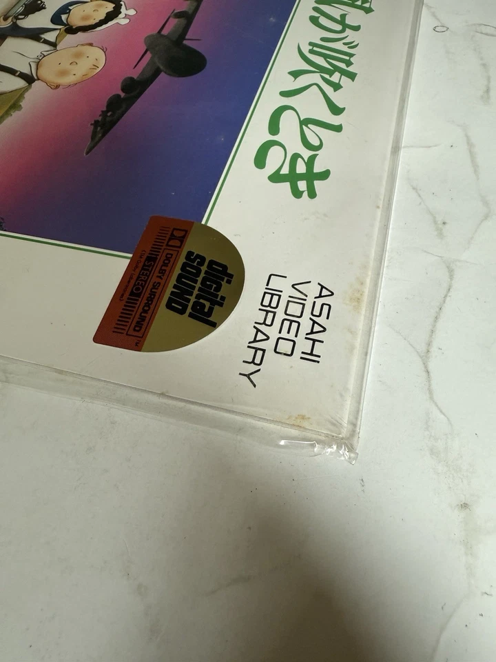 When the Wind Blows ROGER WATERS, DAVID BOWIE JAPAN Laser Disc LD SF078-5215 OBI Foto 2 de 4