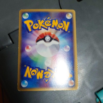 ニョロトノ 031/088 ★ きゅうせいちょう e 1EDITION うずまき Pokemon Card Articuno Mysterious Mountains 031/088 1ED Holo