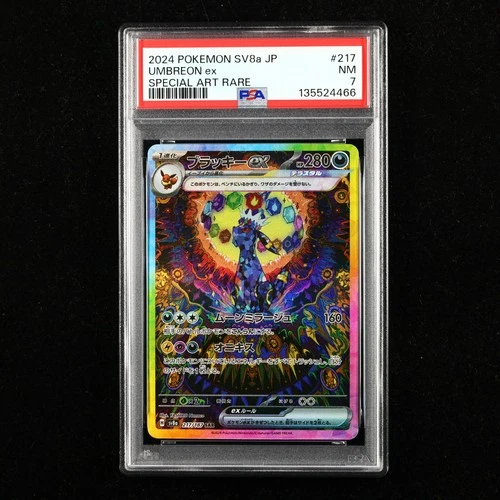 PSA 7 NM 2024 Pokemon JPN Umbreon ex 217/187 SAR