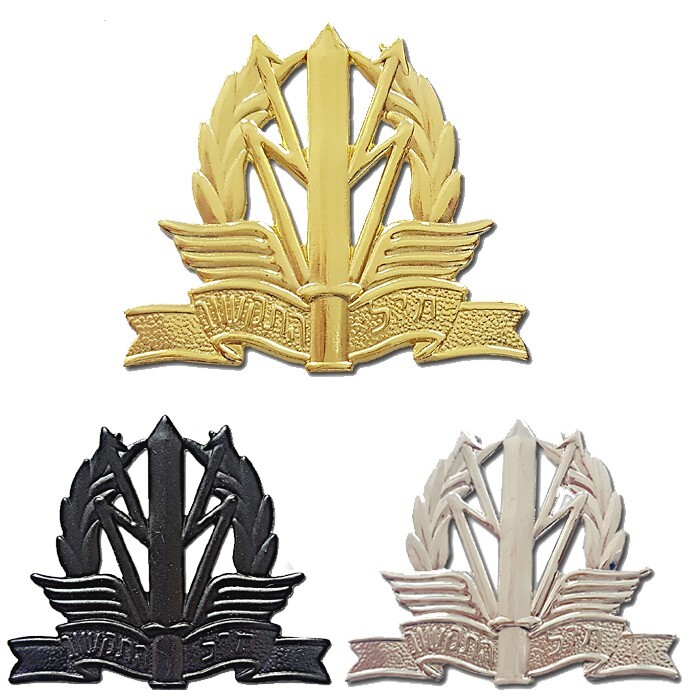 Israeli Bio Computer Israeli Army IDF ICT force - telecommunications & computer 3 Beret's ...