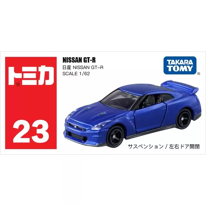 Takara hotsell tomy gtr