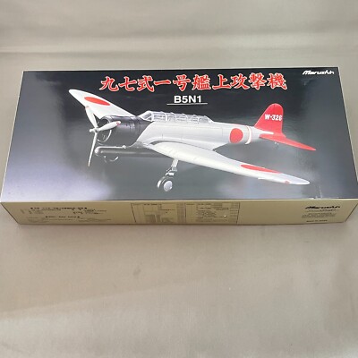 Marushin（マルシン） 1/48 九七式一号艦上攻撃機 B5N1 KATE Marushin（マルシン） 1/48 九七式一号艦上攻撃機 B5N1 KATE 【公式通販】