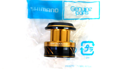 Shimano Reel Part Spool Assembly RD21717 10SWS - Spheros A SW