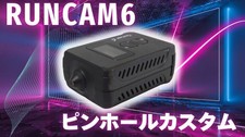 RunCam6 Pinhole Custom 4K Small Camera High Definition 4K/30fps 2.7K/60fps