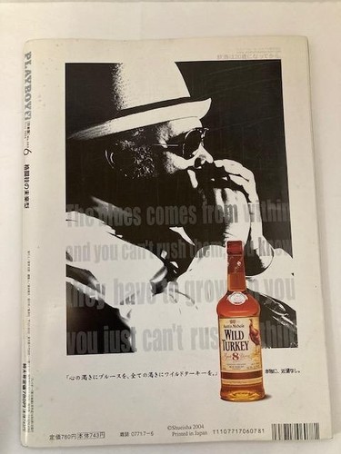 Monthly PLAYBOY Magazine Japan Edition No. 352 Published June 2004 Vintage book - Picture 2 of 7