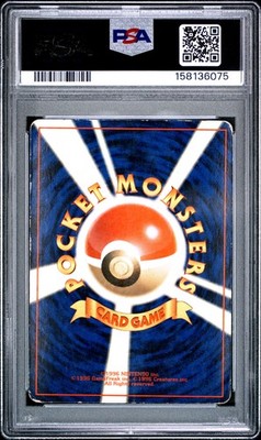 PSA4 Charizard-Holo #6 1996 Pokemon Japanese Base Set リザードン