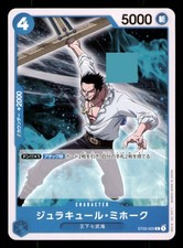 Dracule Mihawk [Tournament Winner] ST03-005 Prices | One Piece