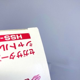 Official Sega Saturn SHUTTLE MOUSE Controller White HSS-0139 BOX mouse Japan