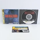 Sega Saturn BIOHAZARD Resident Evil  Spine * 2310 ss