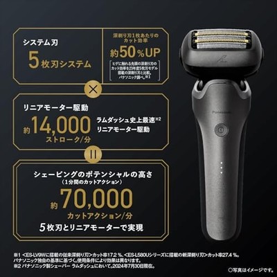 【ほぼ未使用】LAMDASH PRO 5 ラムダッシュ プロ５ ES-L550U Panasonic Lamdash PRO 5 ES-L550U-S Silver 5-Blade Electric Shaver