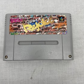 REJOICE Nintendo Super Famicom SFC Japan Import Free shipping FedEx DHL Tested