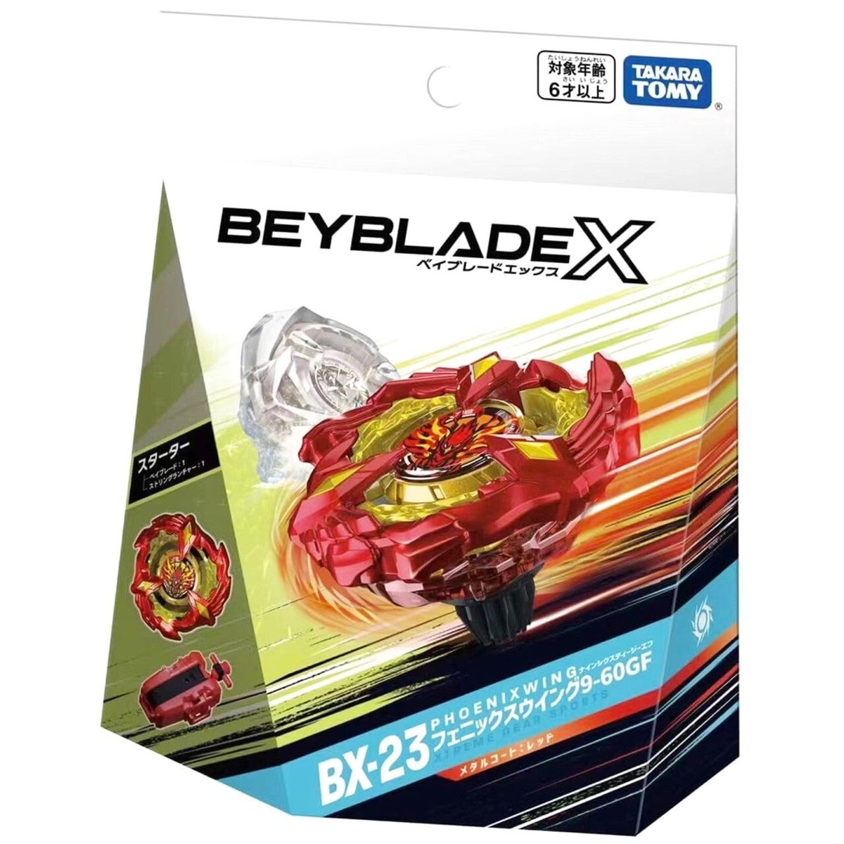 スポーツトイ・アクショントイ BEYBLADE X BX-00 PHOENIX WING 60GF Phoenix Wing 9-60GF Beyblade X Starter BX23 by Takara Tomy