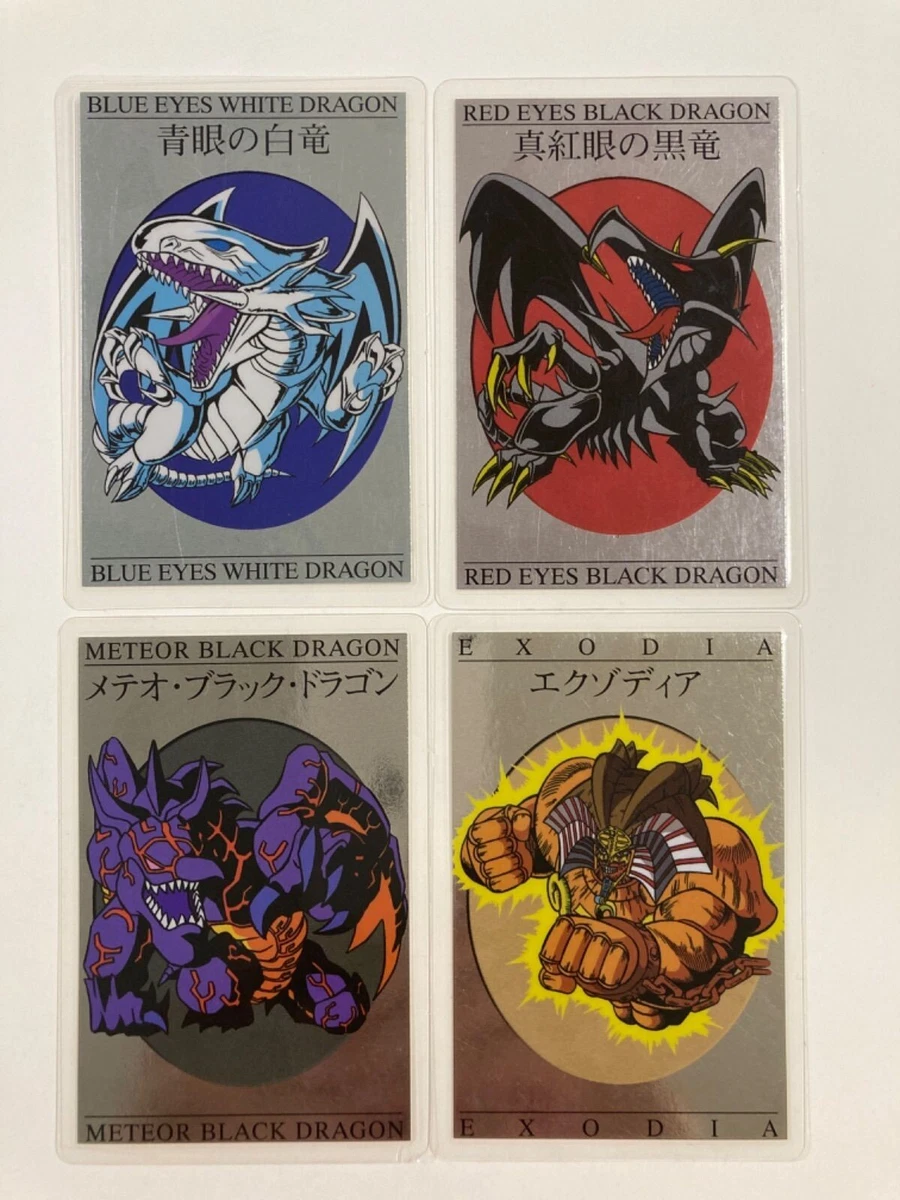 Yu-Gi-Oh! O Filme (1999) O filme da Toei Animation de 1999 Yu-Gi