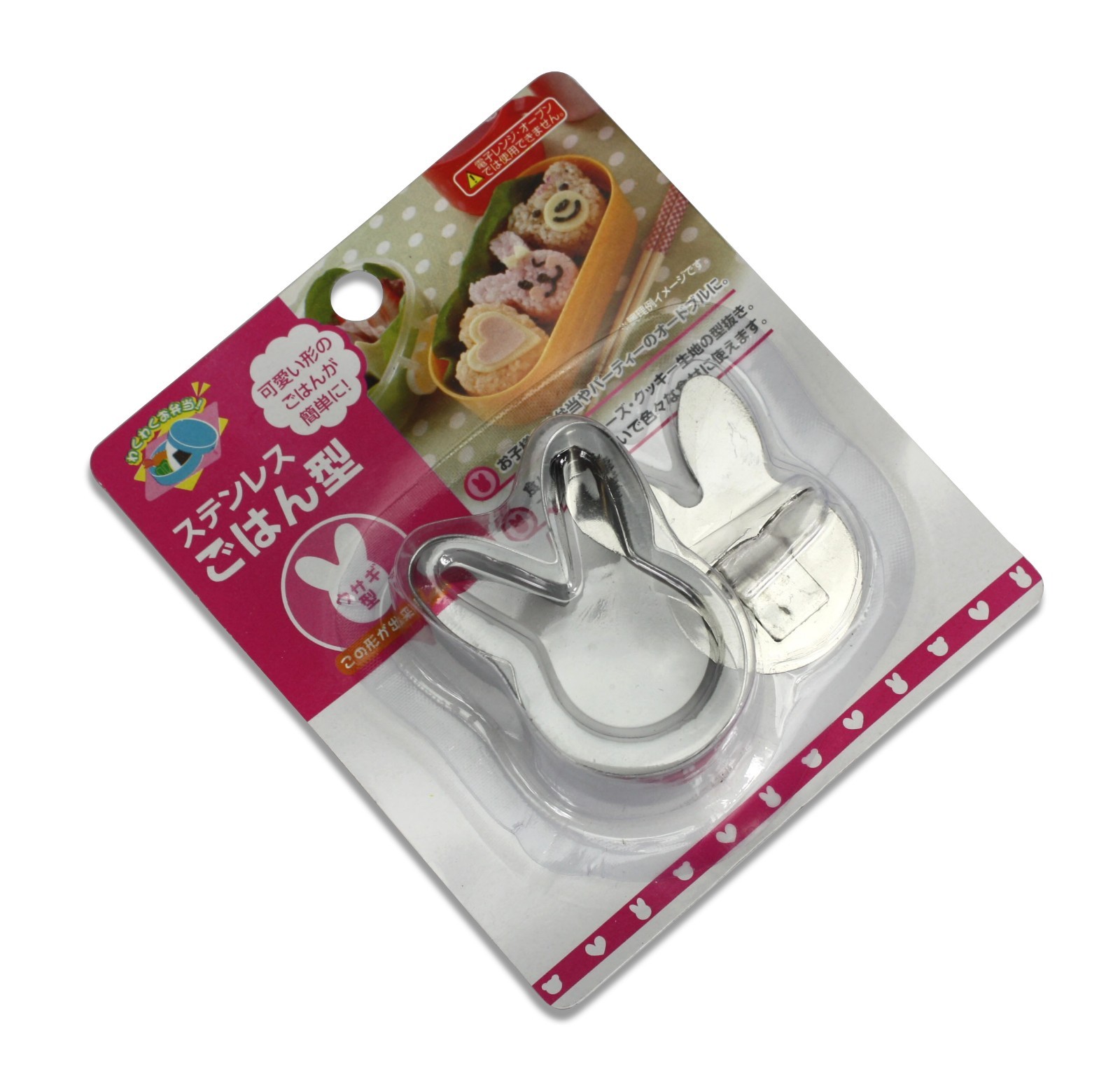 Japanese Style Rabbit Rice Mould Set, Rice Mold Maker for Japan Bento Box
