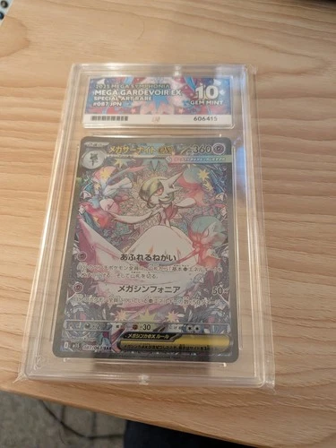 Mega Gardevoir EX #087 Mega Symphonia (ACE 10)