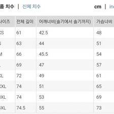 Uniqlo Soft Knit Fleece Mock Neck Set