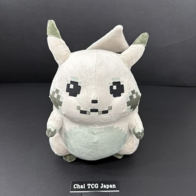 Pikachu Of The Beginning Plush 30th Anniversary Pokemon Red Green