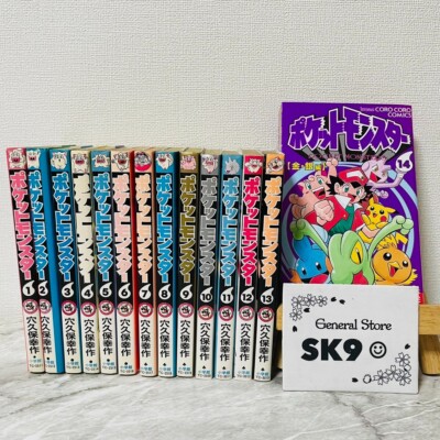 Pokemon Pocket Monsters vol.1-14 Complete Set Manga Language