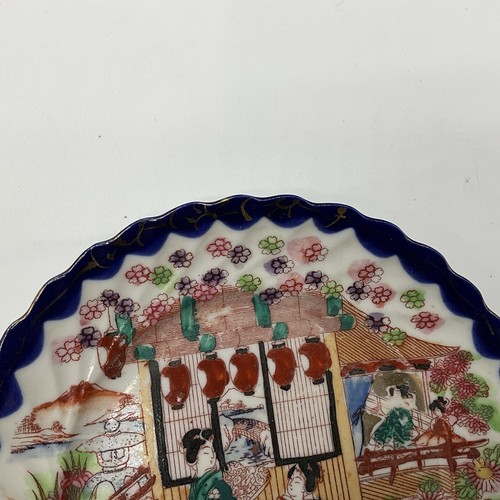 VTG Lot Of 3 Varied Japan Porcelain Dessert Plates - Picture 19 of 24