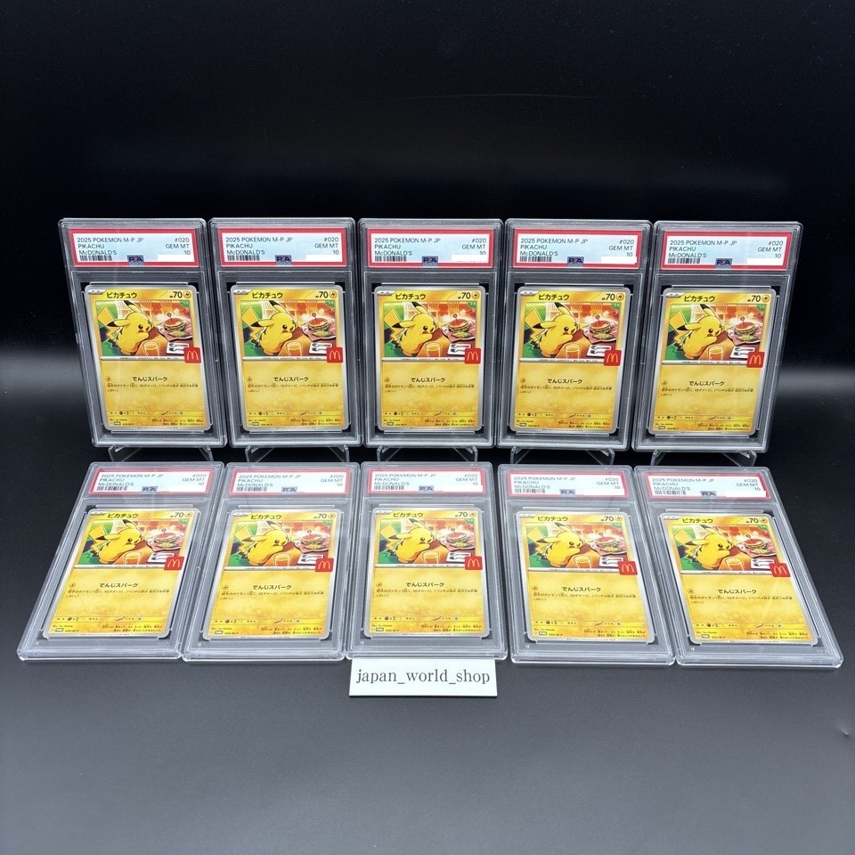 PSA 10 Pikachu 020/M-P McDONALD'S Promo Set of 10 Pokemon Card