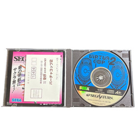 Virtua Cop 2 Sega Saturn software Gun shooting software SEGA So