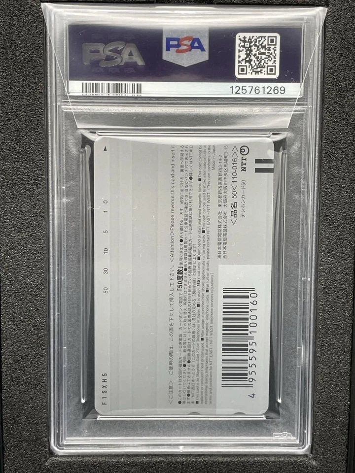 PSA10 Only 2 phone cards in the world Code Geass Shirley Dakimakura cover sheet - Image 2 of 2