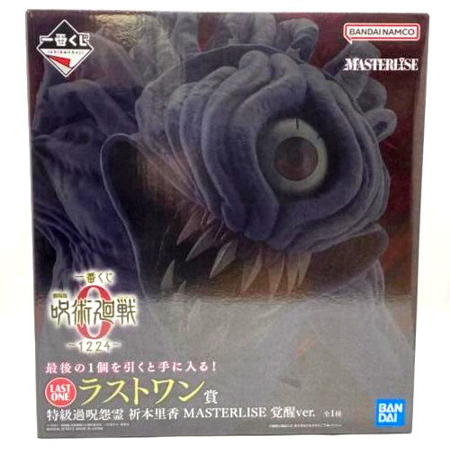 Jujutsu Kaisen 0 -1224- Rika Orimoto Awakening ver. Figura Ichiban kuji Última