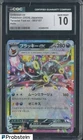 2024 Pokémon Japanese Terastal Fest ex 93/187 Holo Umbreon EX CGC 10 Mint