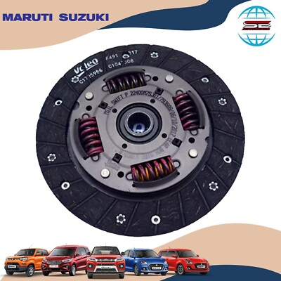 Maruti Suzuki genuine clutch disc for swift 2005-2010 swift dzire