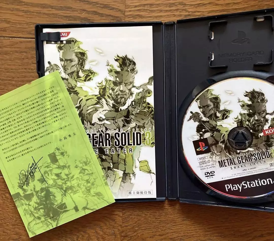  Metal Gear Solid 3 Snake Eater - PlayStation 2