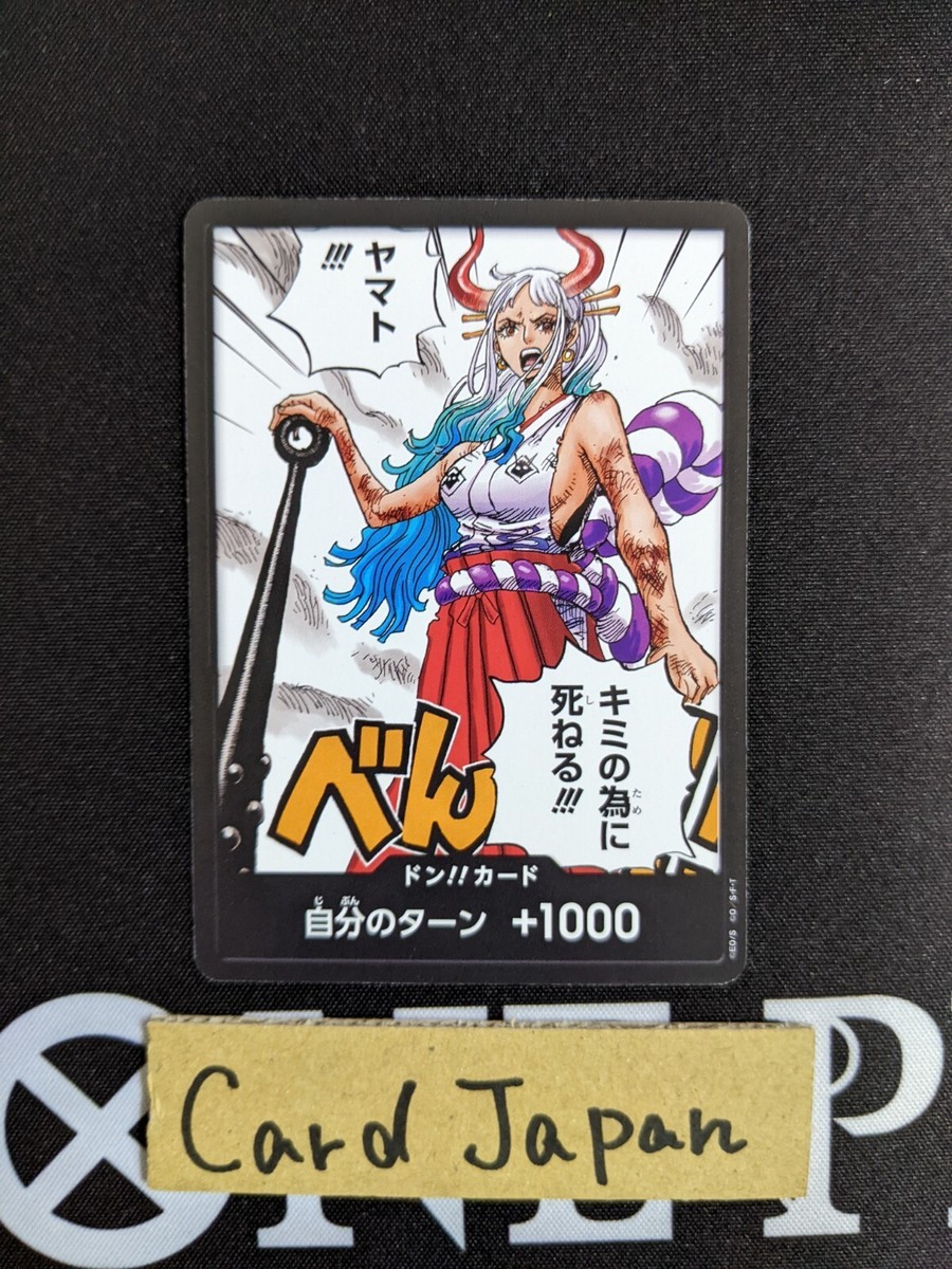 Having a moment プロモ NM DON!! Card Yamato PROMO Saikyo Jump Japan ONE PIECE Card No