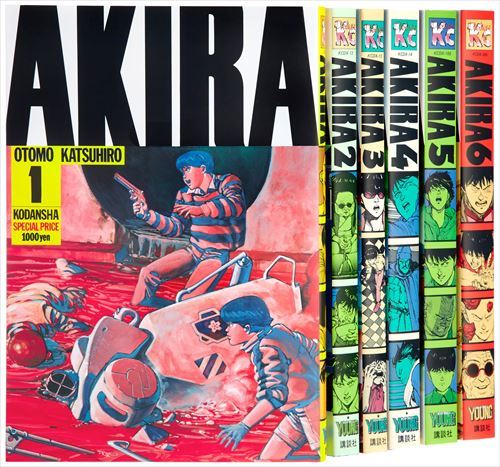 Manga AKIRA Wide version VOL.1-6 Comics Complete Set Japan Comic F