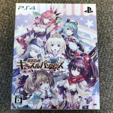 PS4 Genkai Tokki Castle Panzers Limited Edition JAPAN Sony PlayStation 4 game