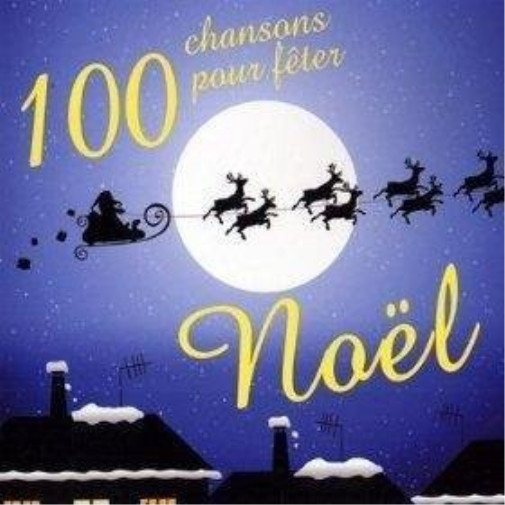 Ost Разрушитель (CD)