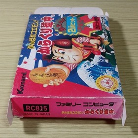 Famicom game Ganbare Goemon! Karakuri Douchuu With box and manual Konami Japan