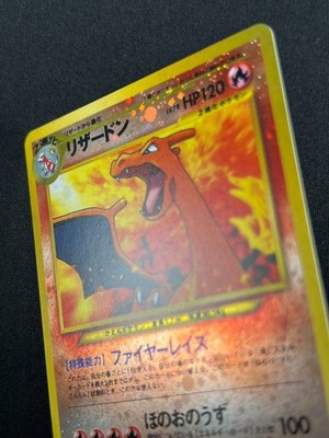 NM] Charizard Pokemon Japanese 006 Neo Premium File 2 Promo