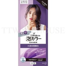  US NEW KAO LIESE DESIGN SERIES CREAMY BUBBLE HAIR COLOR DEEP VIOLET          