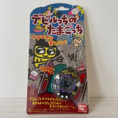 Deviltchi Devilgotchi Devil Tamagotchi Black Virtual Pet Game 1998