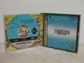 ■■ !SS DESIRE (with Trading Card) DESIRE / SEGA SATURN ■■