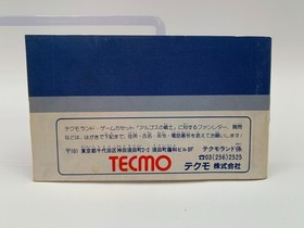 ARGOS NO SENSHI Rygar Japan Famicom with Box & Manual US Seller FC0460