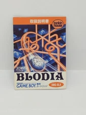 BLODIA Instruction (Game Boy)