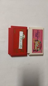 Nintendo Famicom Lot of 2 - Mickey & Mother - EDcx139
