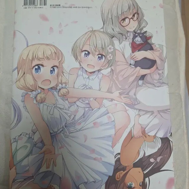 New Game Art Book – Official Korean Edition