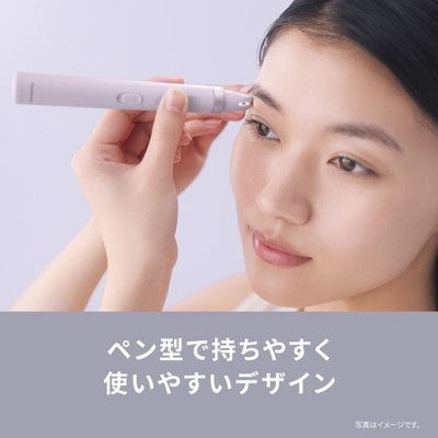 Panasonic ES-EF10-V Eyebrow Epilator Face Hair Remover LED Battery